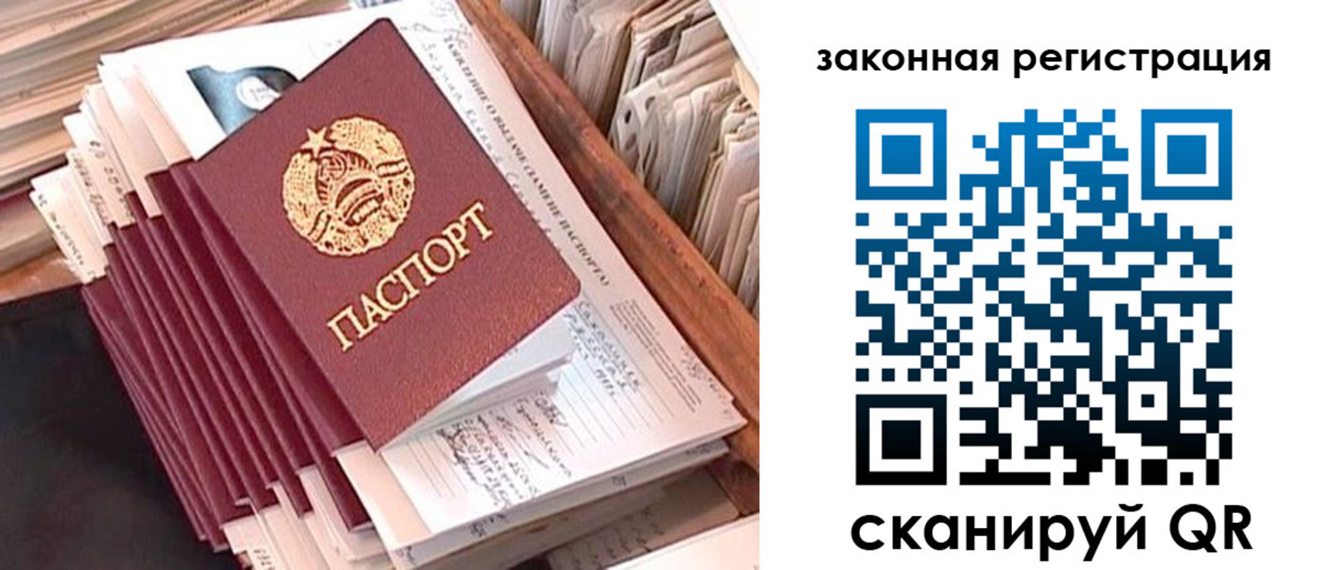 регистрация для школы в Сосновке