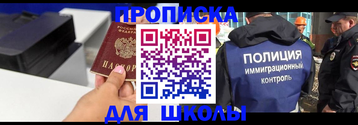 регистрация для дет. сада в Сосновке